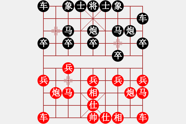 象棋棋譜圖片：評測戰(zhàn)楊會軍，第35步紅車二平六《修改版 - 步數(shù)：10 