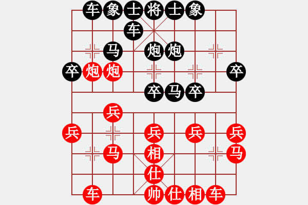 象棋棋譜圖片：評測戰(zhàn)楊會軍，第35步紅車二平六《修改版 - 步數(shù)：20 