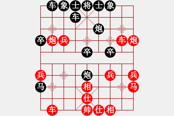 象棋棋譜圖片：評測戰(zhàn)楊會軍，第35步紅車二平六《修改版 - 步數(shù)：30 