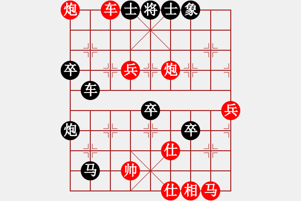 象棋棋譜圖片：評測戰(zhàn)楊會軍，第35步紅車二平六《修改版 - 步數(shù)：70 