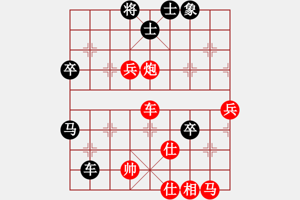 象棋棋譜圖片：評測戰(zhàn)楊會軍，第35步紅車二平六《修改版 - 步數(shù)：80 