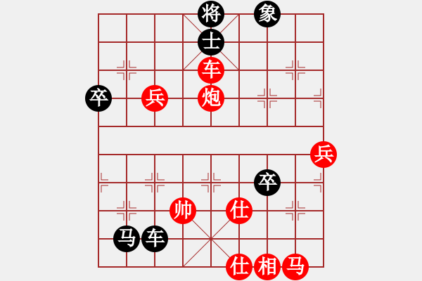 象棋棋譜圖片：評測戰(zhàn)楊會軍，第35步紅車二平六《修改版 - 步數(shù)：90 