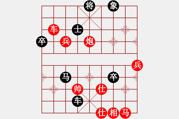 象棋棋譜圖片：評測戰(zhàn)楊會軍，第35步紅車二平六《修改版 - 步數(shù)：96 