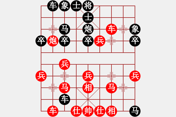 象棋棋譜圖片：馬福清 VS 昆侖 - 步數(shù)：40 