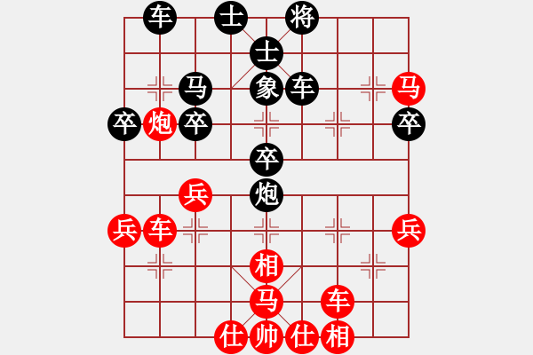 象棋棋譜圖片：馬福清 VS 昆侖 - 步數(shù)：58 