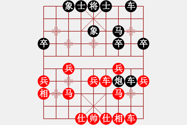 象棋棋譜圖片：課堂對練(陳池先和劉沐妍) - 步數(shù)：30 