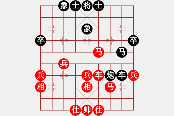 象棋棋譜圖片：課堂對練(陳池先和劉沐妍) - 步數(shù)：40 