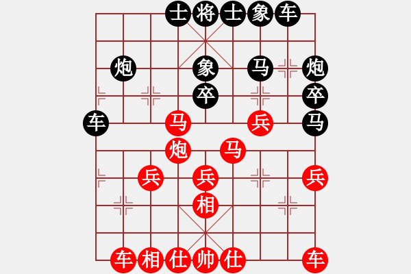 象棋棋譜圖片：棋盾小吻(日帥)-勝-hsclimber(月將) - 步數(shù)：30 