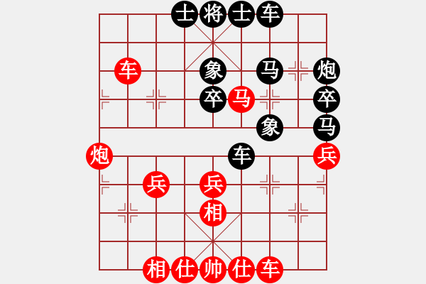 象棋棋譜圖片：棋盾小吻(日帥)-勝-hsclimber(月將) - 步數(shù)：40 