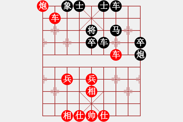 象棋棋譜圖片：棋盾小吻(日帥)-勝-hsclimber(月將) - 步數(shù)：50 