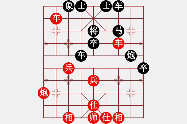 象棋棋譜圖片：棋盾小吻(日帥)-勝-hsclimber(月將) - 步數(shù)：60 