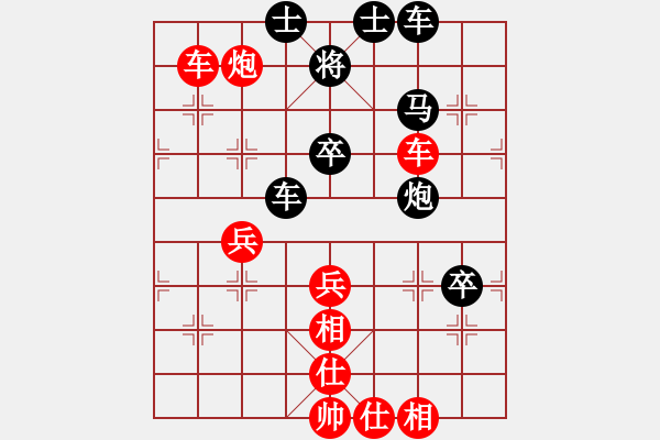 象棋棋譜圖片：棋盾小吻(日帥)-勝-hsclimber(月將) - 步數(shù)：70 