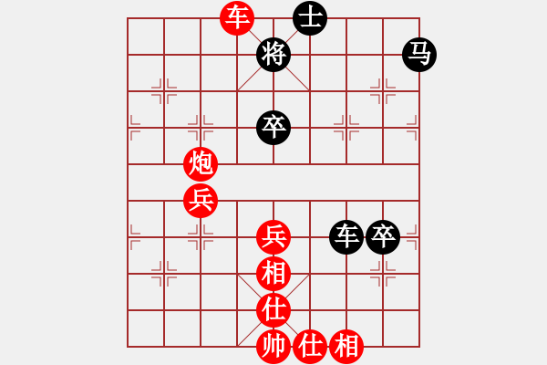 象棋棋譜圖片：棋盾小吻(日帥)-勝-hsclimber(月將) - 步數(shù)：80 