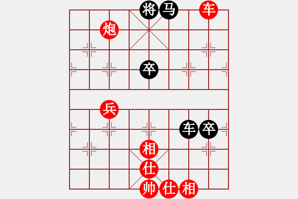 象棋棋譜圖片：棋盾小吻(日帥)-勝-hsclimber(月將) - 步數(shù)：91 