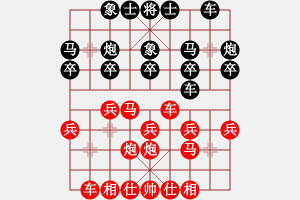 象棋棋譜圖片：1512311311 繡棋先生-MI 2.pgn - 步數(shù)：20 