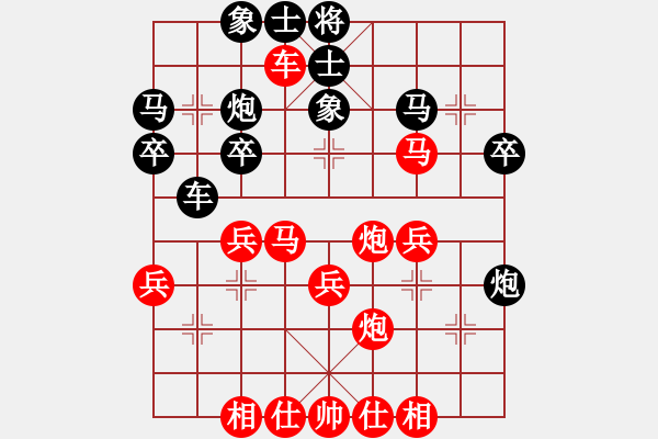 象棋棋譜圖片：1512311311 繡棋先生-MI 2.pgn - 步數(shù)：40 