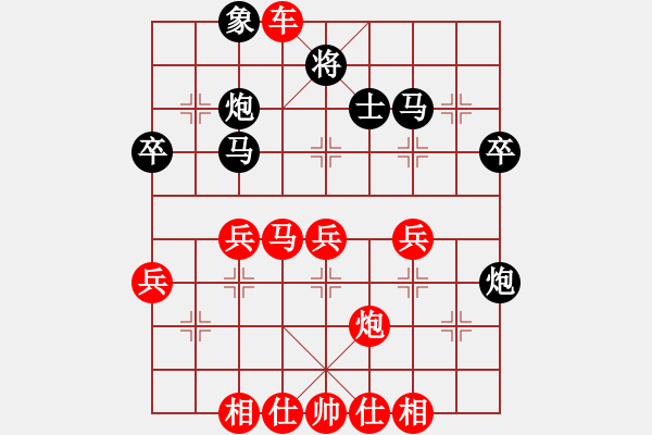 象棋棋譜圖片：1512311311 繡棋先生-MI 2.pgn - 步數(shù)：50 