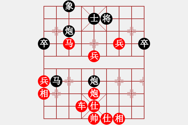 象棋棋譜圖片：1512311311 繡棋先生-MI 2.pgn - 步數(shù)：70 