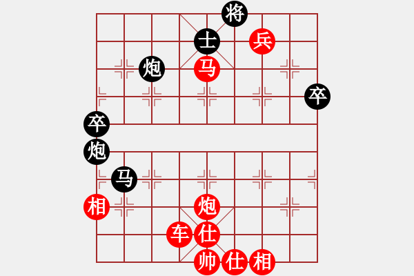 象棋棋譜圖片：1512311311 繡棋先生-MI 2.pgn - 步數(shù)：80 