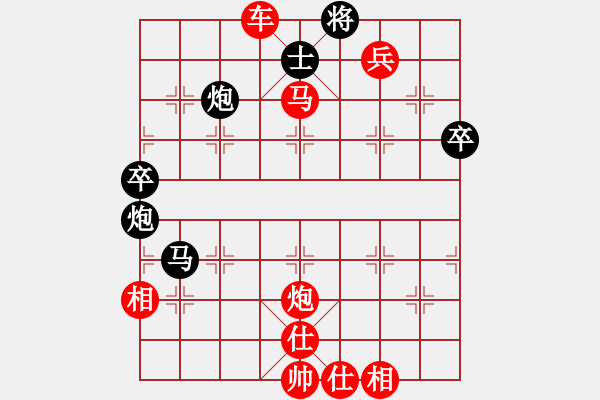 象棋棋譜圖片：1512311311 繡棋先生-MI 2.pgn - 步數(shù)：81 