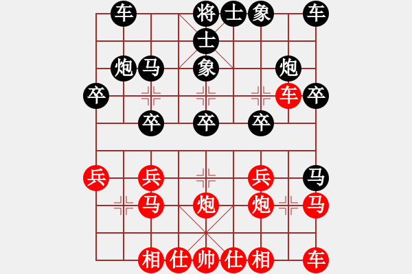 象棋棋譜圖片：中國(guó)象棋特級(jí)大師先和綠林奕者 - 步數(shù)：20 