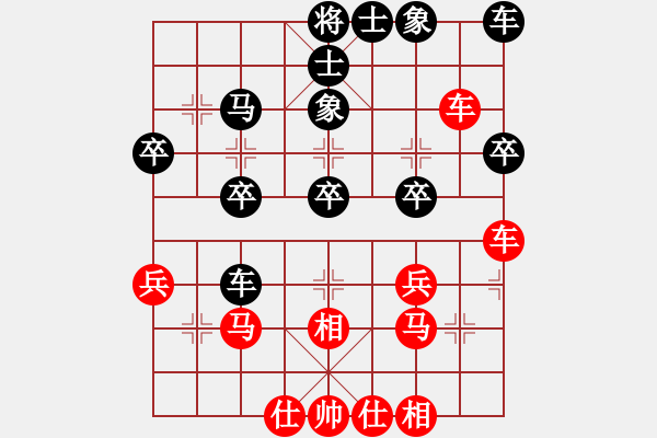 象棋棋譜圖片：中國(guó)象棋特級(jí)大師先和綠林奕者 - 步數(shù)：30 