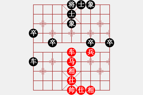 象棋棋譜圖片：中國(guó)象棋特級(jí)大師先和綠林奕者 - 步數(shù)：47 