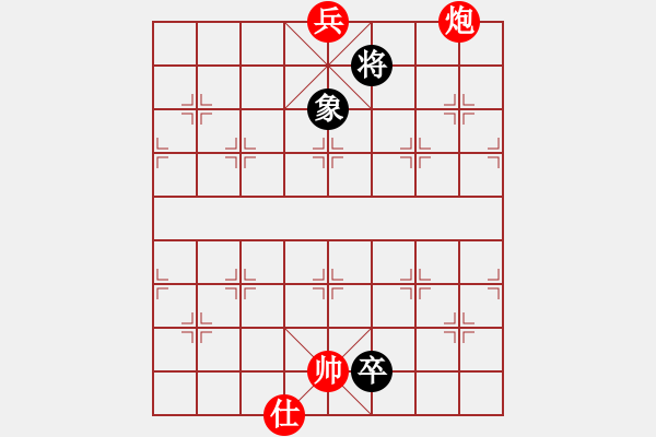 象棋棋譜圖片：老兵新傳 - 步數(shù)：20 