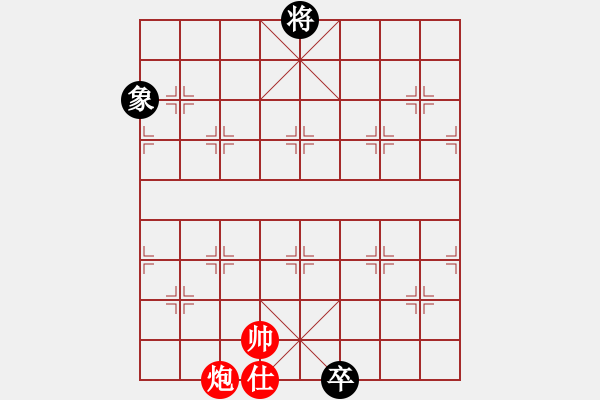 象棋棋譜圖片：老兵新傳 - 步數(shù)：30 