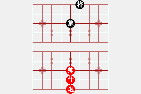 象棋棋譜圖片：老兵新傳 - 步數(shù)：40 