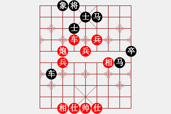 象棋棋譜圖片：劍氣如霜(月將)-和-鵬上九霄(日帥) - 步數(shù)：120 