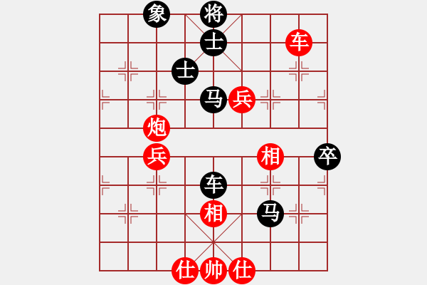 象棋棋譜圖片：劍氣如霜(月將)-和-鵬上九霄(日帥) - 步數(shù)：130 