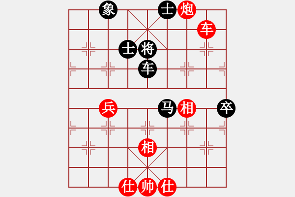 象棋棋譜圖片：劍氣如霜(月將)-和-鵬上九霄(日帥) - 步數(shù)：140 