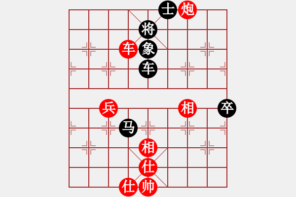 象棋棋譜圖片：劍氣如霜(月將)-和-鵬上九霄(日帥) - 步數(shù)：150 