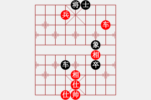 象棋棋譜圖片：劍氣如霜(月將)-和-鵬上九霄(日帥) - 步數(shù)：180 