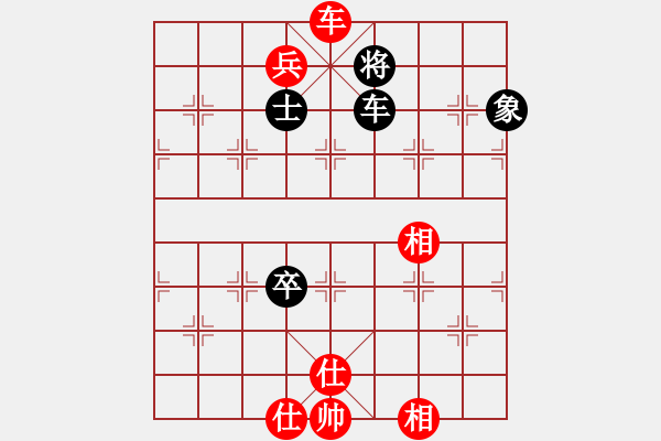 象棋棋譜圖片：劍氣如霜(月將)-和-鵬上九霄(日帥) - 步數(shù)：206 