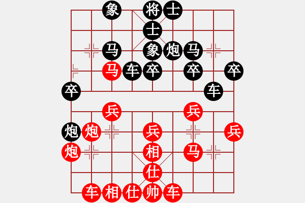 象棋棋譜圖片：劍氣如霜(月將)-和-鵬上九霄(日帥) - 步數(shù)：40 