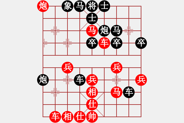 象棋棋譜圖片：劍氣如霜(月將)-和-鵬上九霄(日帥) - 步數(shù)：50 