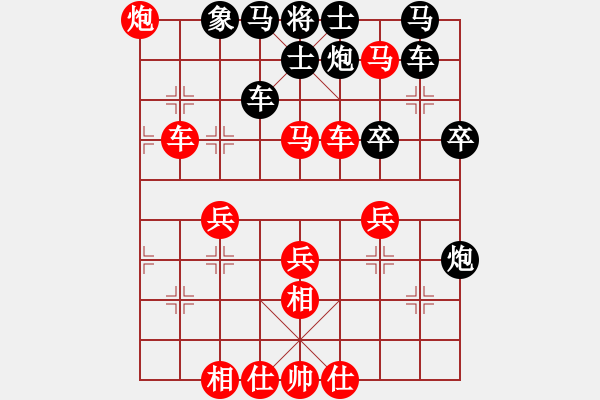 象棋棋譜圖片：劍氣如霜(月將)-和-鵬上九霄(日帥) - 步數(shù)：70 