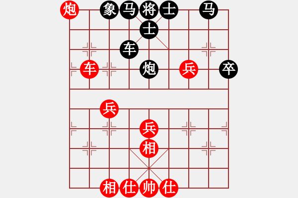 象棋棋譜圖片：劍氣如霜(月將)-和-鵬上九霄(日帥) - 步數(shù)：80 