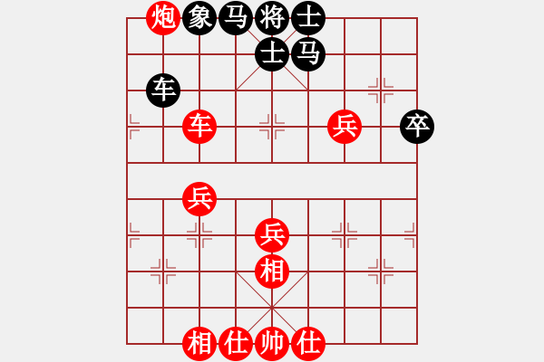 象棋棋譜圖片：劍氣如霜(月將)-和-鵬上九霄(日帥) - 步數(shù)：90 