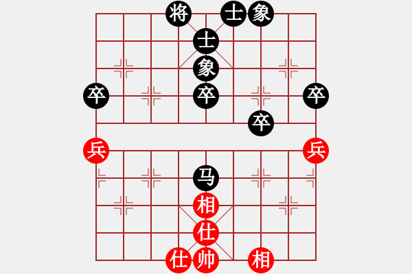 象棋棋譜圖片：陳立（業(yè)7-1） 先負(fù) bbboy002（業(yè)8-2） - 步數(shù)：64 