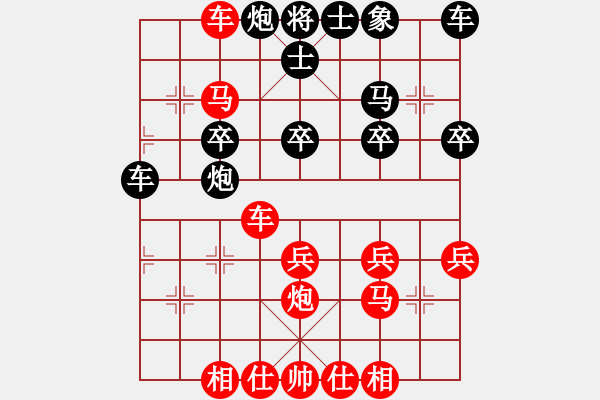 象棋棋譜圖片：bbboy002[紅] -VS- 小龍兒777[黑] - 步數(shù)：30 