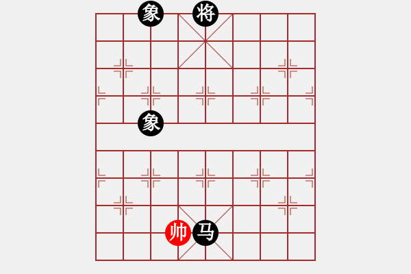 象棋棋譜圖片：丑女[1143846136] -VS- 開心象棋[2199181079] - 步數(shù)：158 