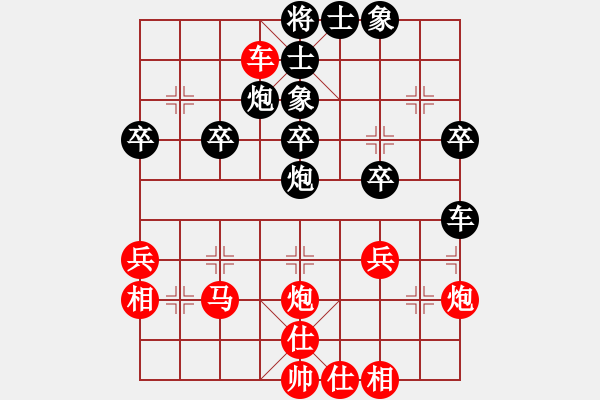 象棋棋谱图片：吉星海 先和 郭凤达 - 步数：40 
