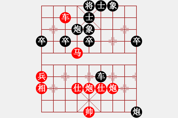 象棋棋谱图片：吉星海 先和 郭凤达 - 步数：60 