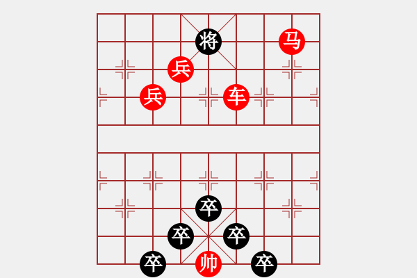 象棋棋譜圖片：☆《雅韻齋》☆【在水一方】☆　　秦 臻 擬局 - 步數(shù)：40 