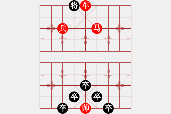 象棋棋譜圖片：☆《雅韻齋》☆【在水一方】☆　　秦 臻 擬局 - 步數(shù)：49 