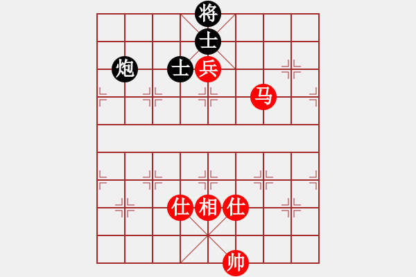 象棋棋譜圖片：xuyunqi(4r)-和-半只煙(天帝) - 步數(shù)：250 