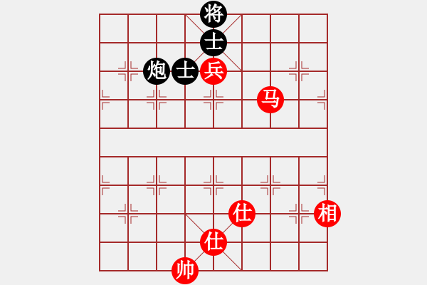 象棋棋譜圖片：xuyunqi(4r)-和-半只煙(天帝) - 步數(shù)：260 